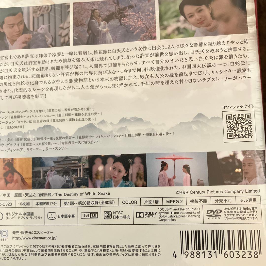 天命　シンプルBOX