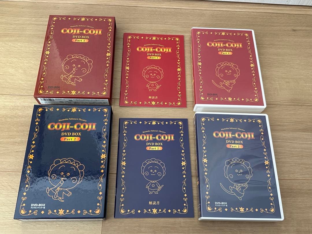 さくらももこ劇場 コジコジ DVD-BOX 1・2 全巻　デジタルリマスター版