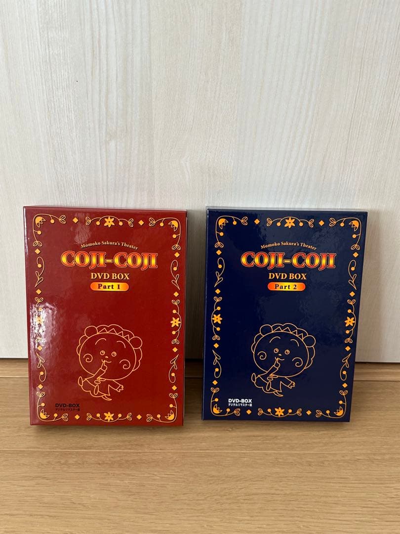 さくらももこ劇場 コジコジ DVD-BOX 1・2 全巻　デジタルリマスター版