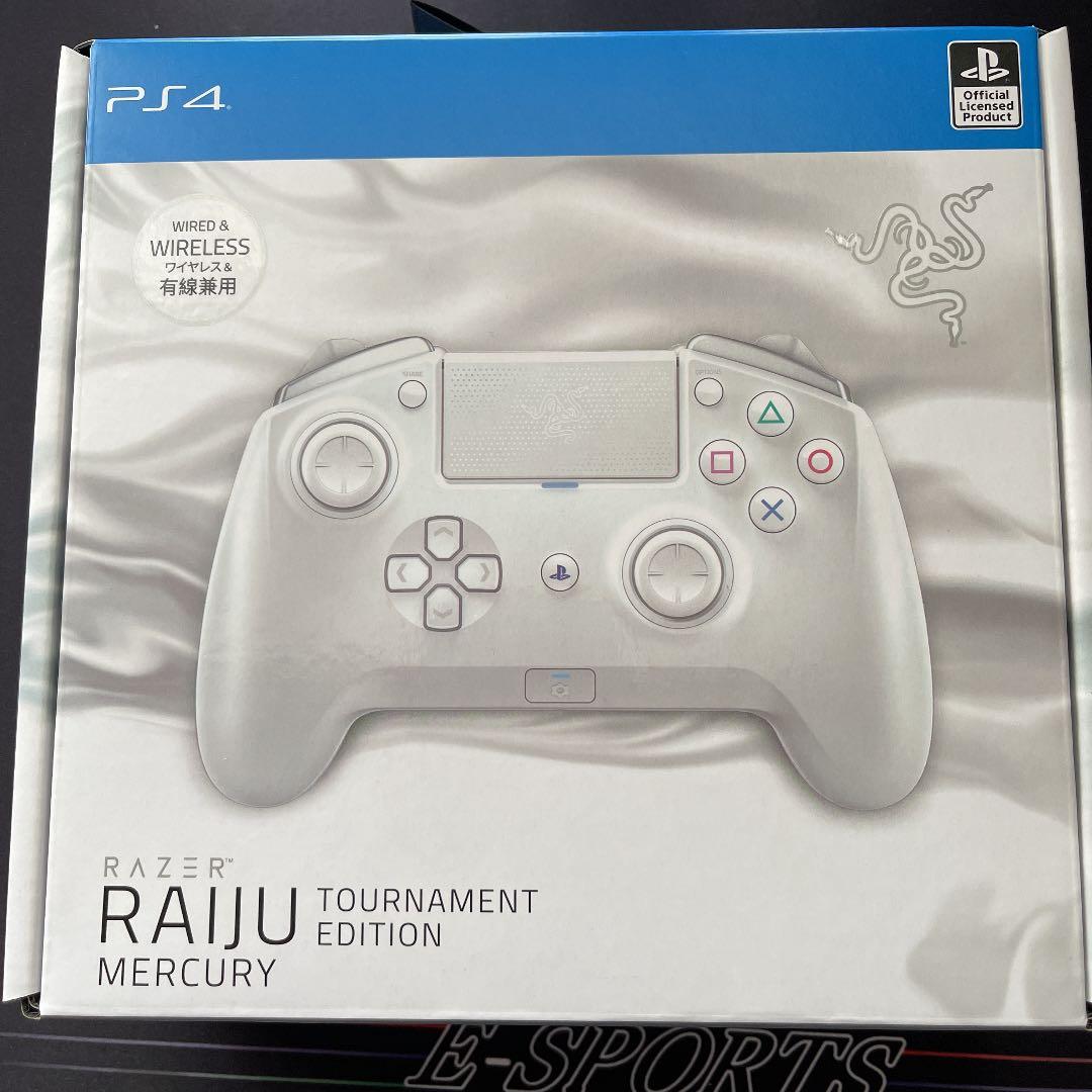 レイザープロコン