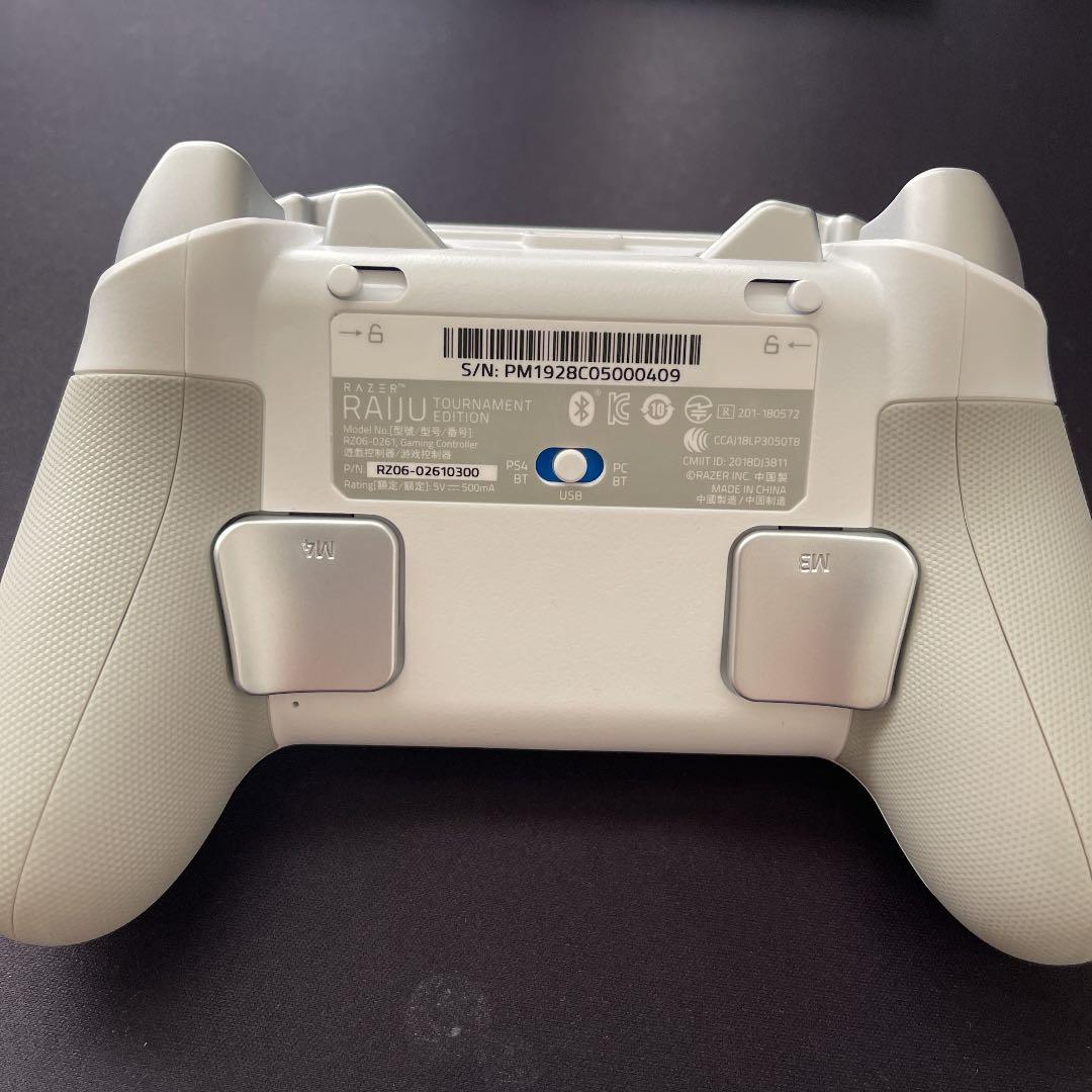 レイザープロコン