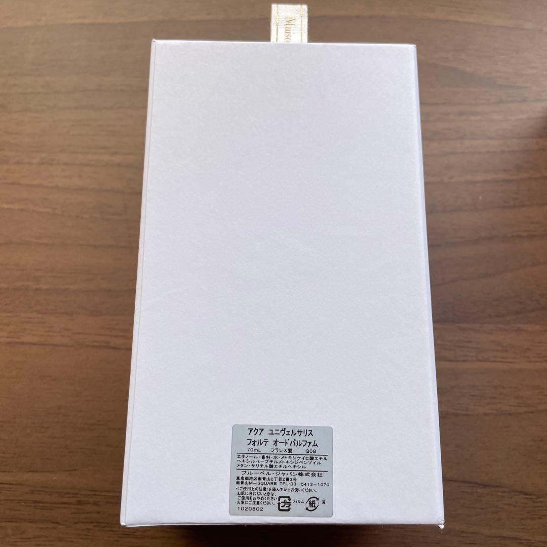 メゾンフランシスクルジャン　アクアユニヴェルサリス　フォルテ　オードパルファム