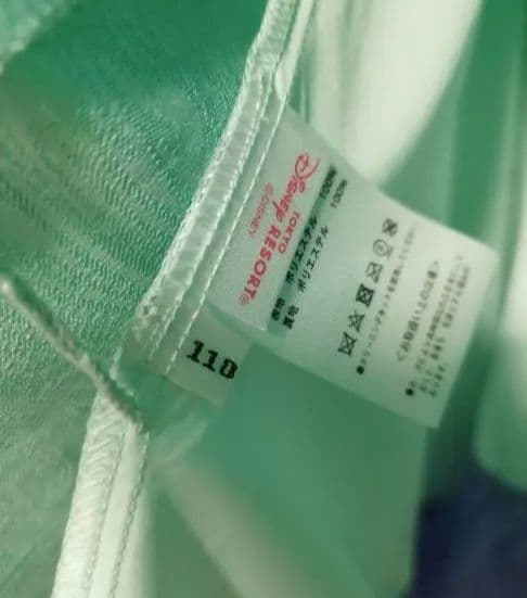 美品　ディズニー　ビビディバビディブティック　公式ドレス　アリエル