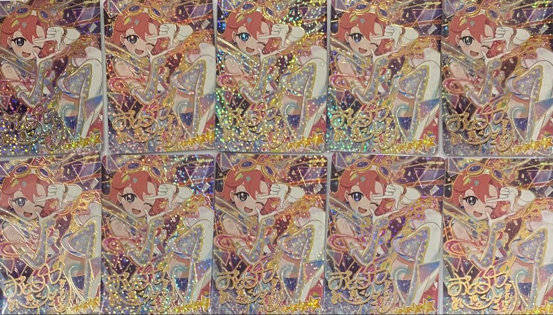 アイプリリング２弾　おとめサイン