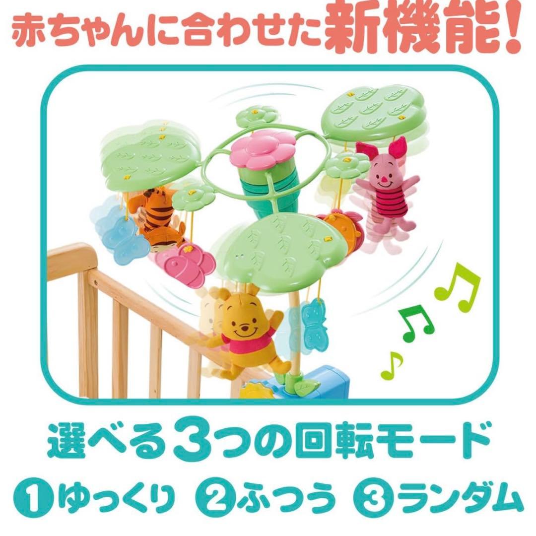 美品⭐️２個セット プーメリー 6wayジムにへんしんメリー