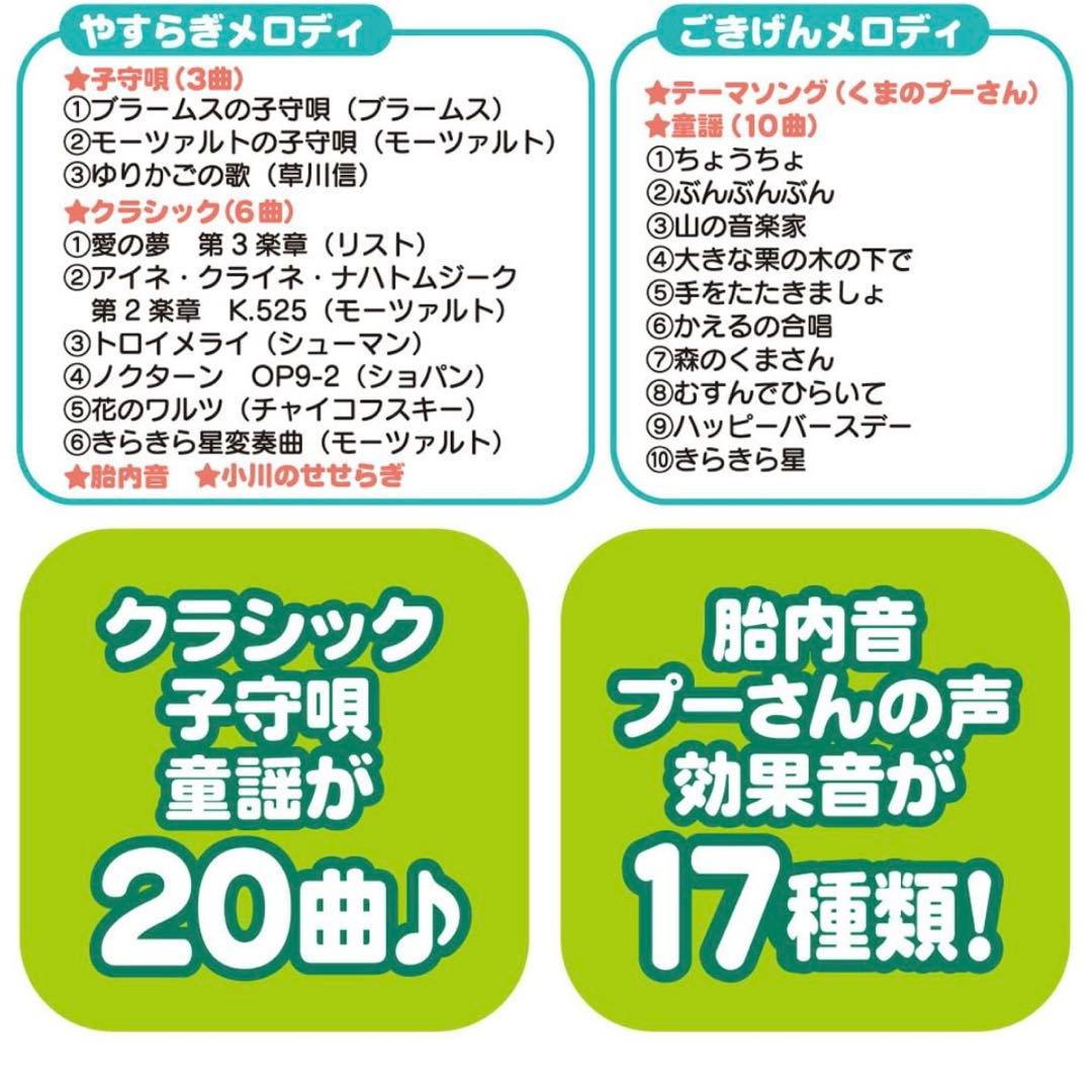 美品⭐️２個セット プーメリー 6wayジムにへんしんメリー