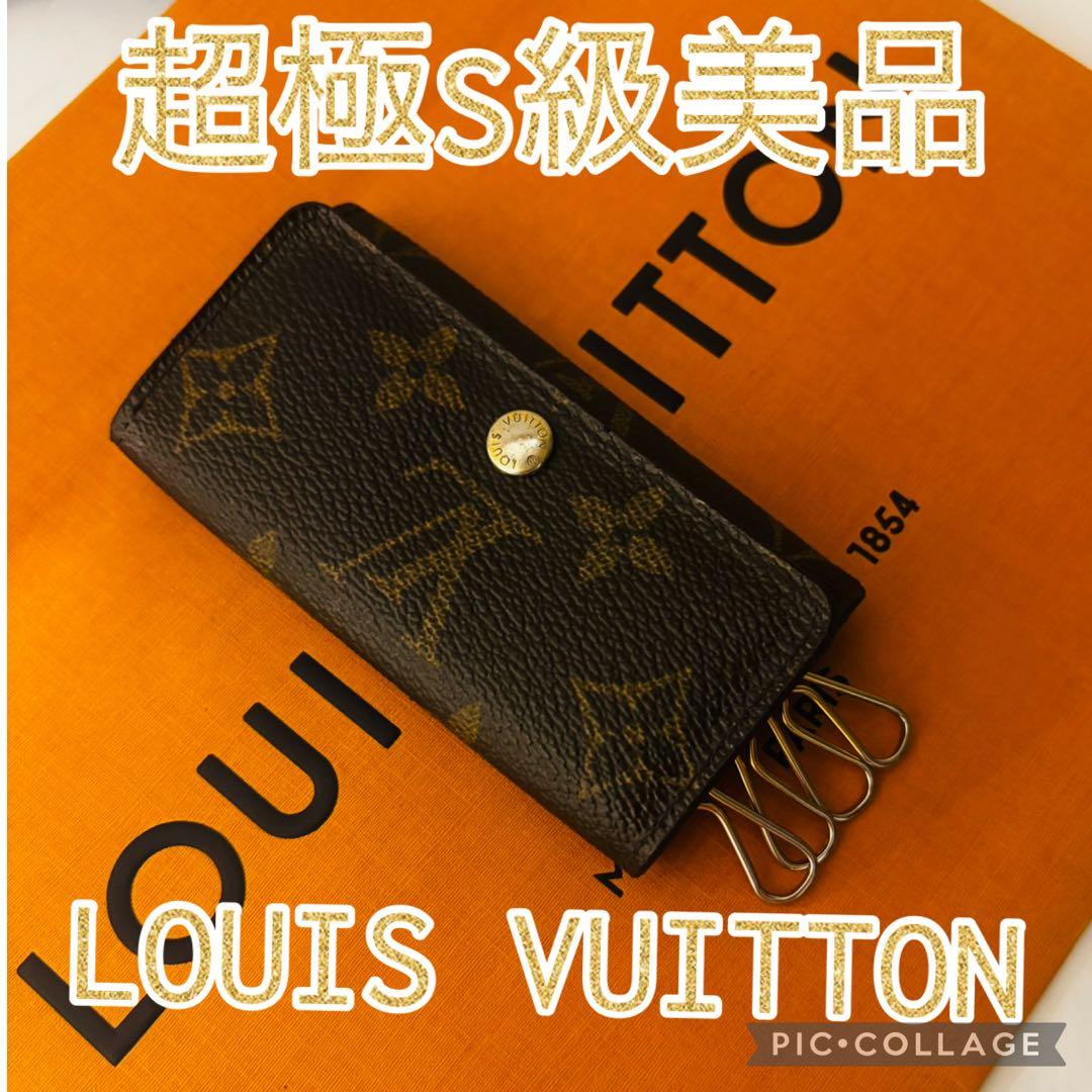 限界値下げ　極上美品　ルイヴィトン　モノグラム　四連　キーケース　袋付き