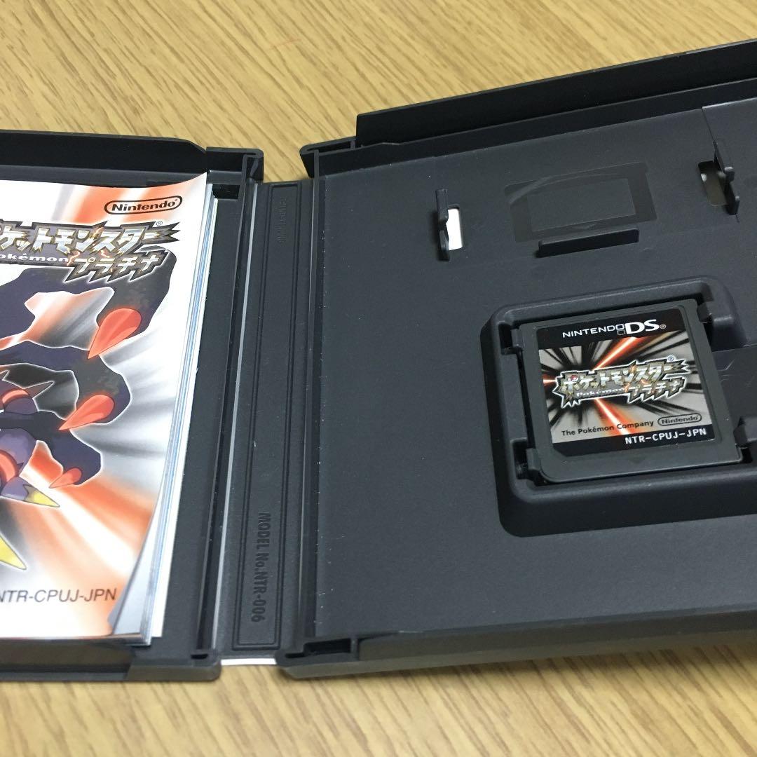 ポケットモンスター プラチナDP3種セット