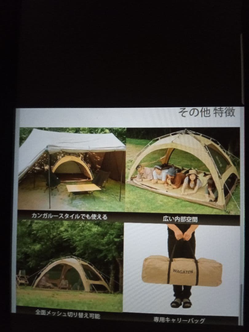 DOD　わがやのテント　Lサイズ
