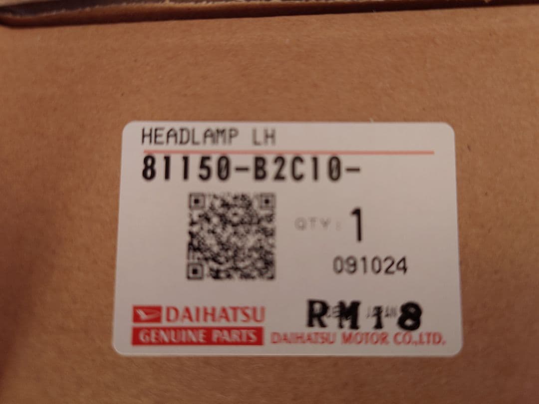 アクシス ダイハツ　タントファンクロス