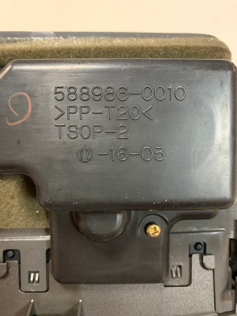 トヨタセルシオ30 31 前期 純正ナビエアコンルーバーカバー　インパネ　中古品