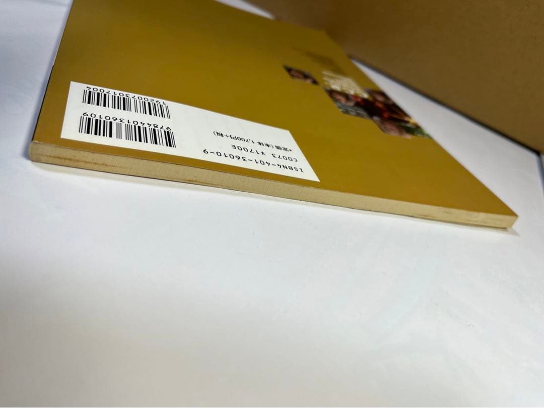 C・C・R  クリーデンスクリアウォーター　ベスト　バンドスコア