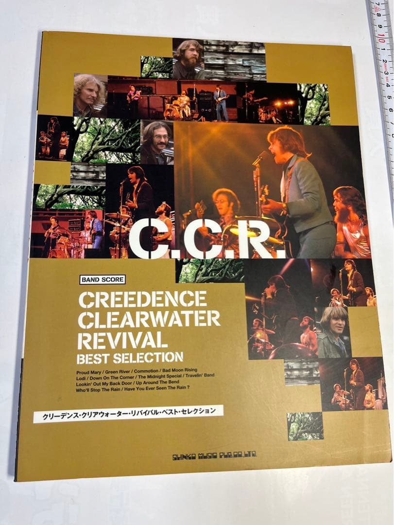 C・C・R  クリーデンスクリアウォーター　ベスト　バンドスコア