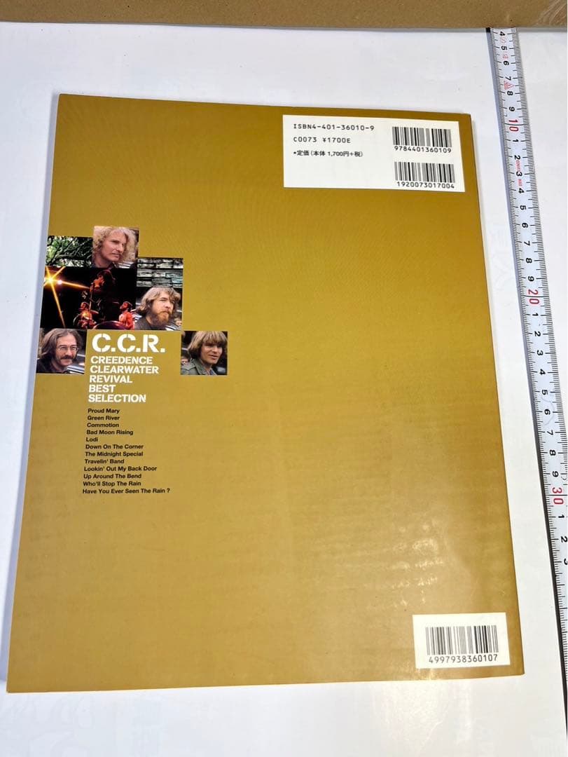 C・C・R  クリーデンスクリアウォーター　ベスト　バンドスコア