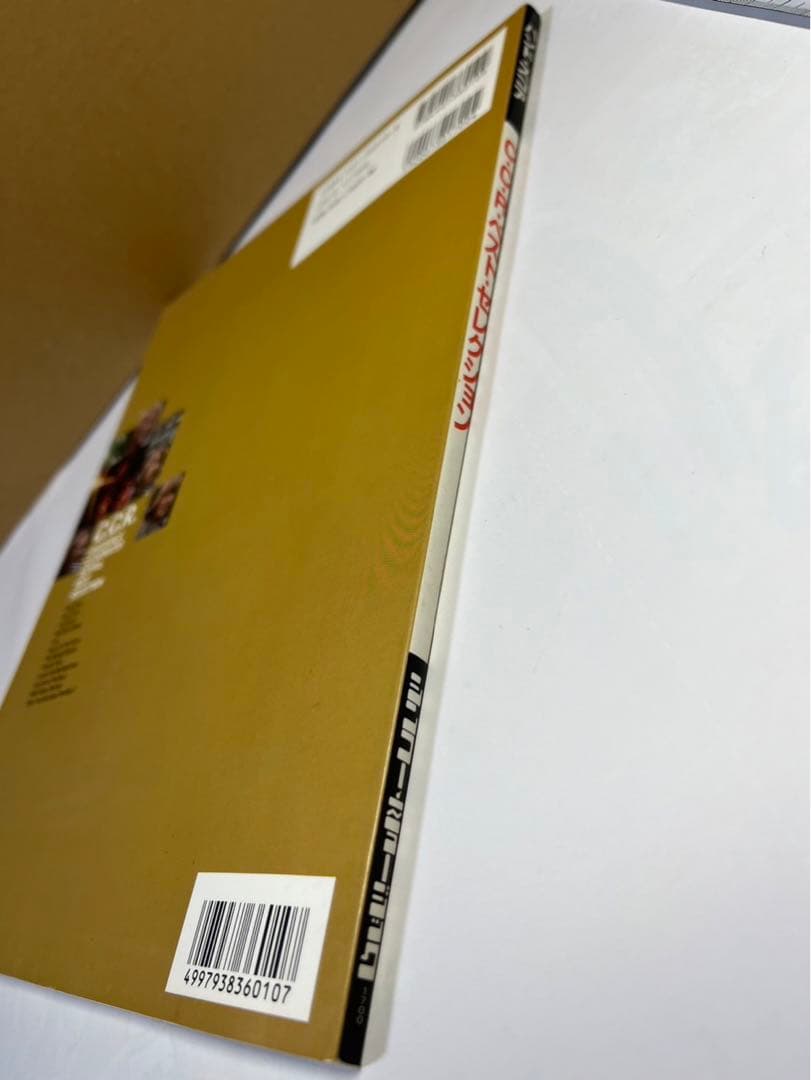 C・C・R  クリーデンスクリアウォーター　ベスト　バンドスコア