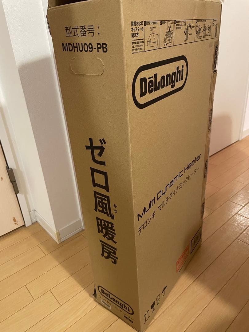 美品デロンギ 【ゼロ風暖房】マルチダイナミックヒーター 黒MDH09-PB