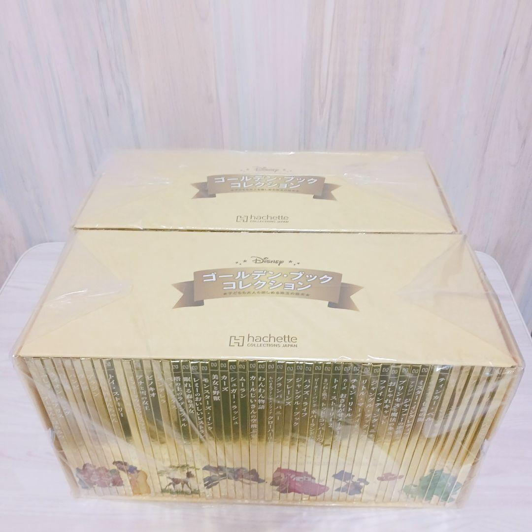 アシェット　ディズニー　ゴールデンブックコレクション　1～100巻　まとめ売り