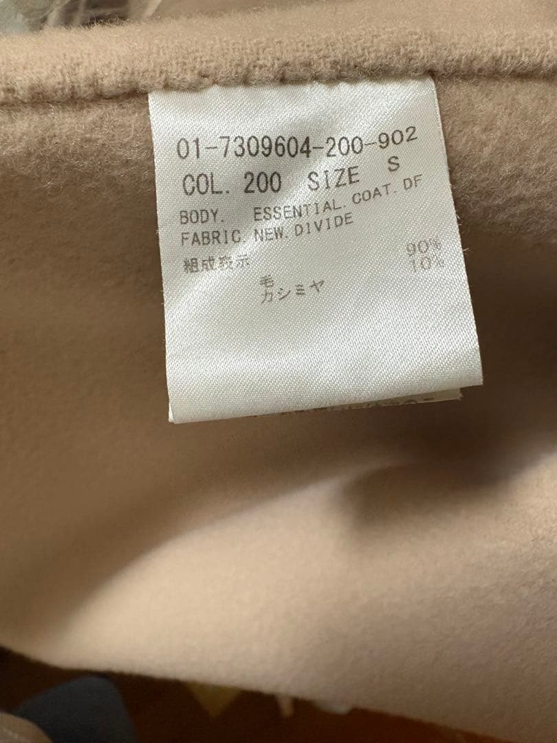 【美品】Theory ダブルフェイスチェスターコート Sサイズ　カシミヤ混