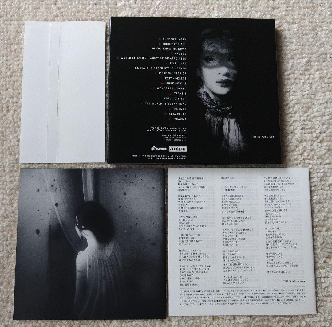 洋楽 David Sylvian CD