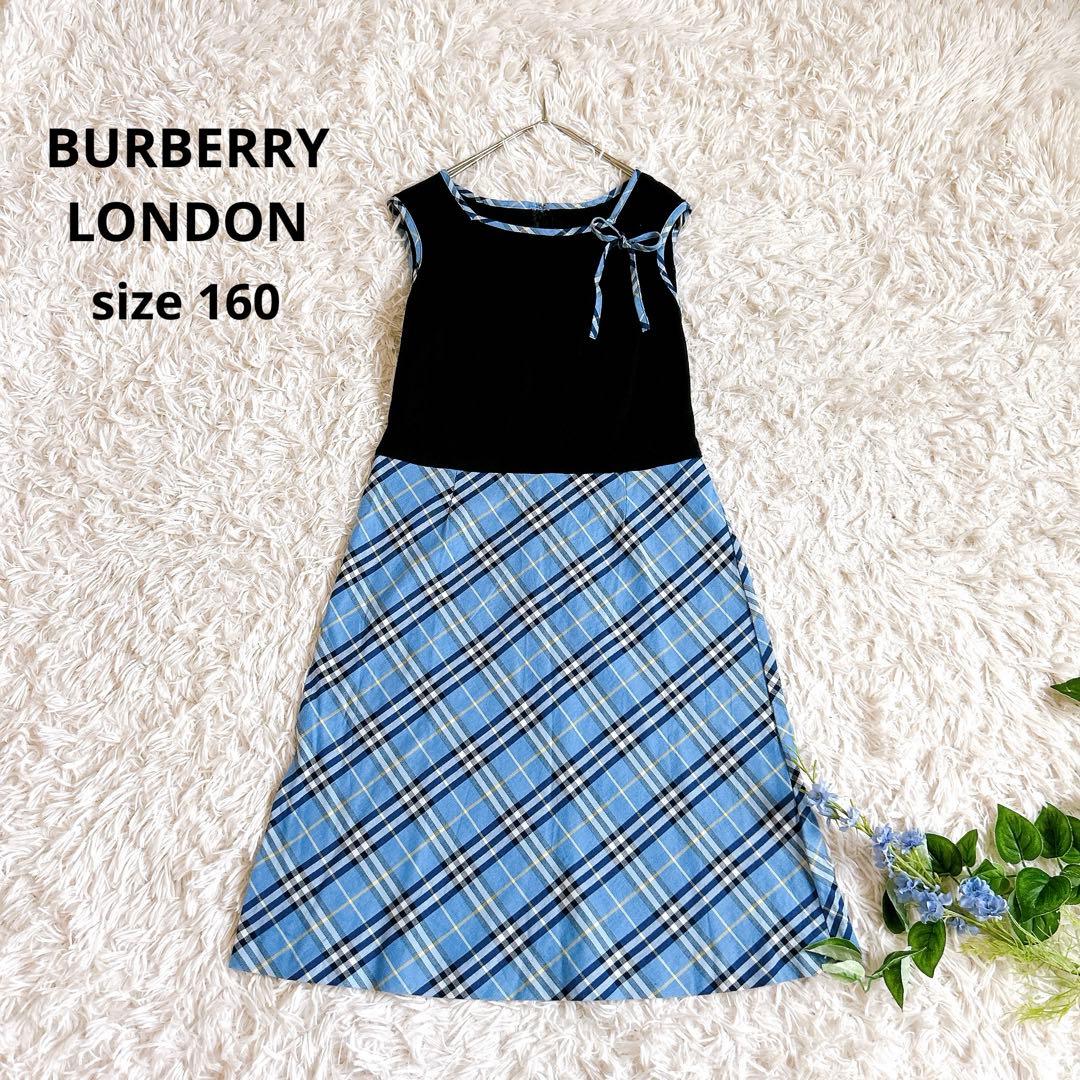 美品⁂バーバリーロンドン⁂ ロングワンピース　切替　ノバチェック　リボン　160