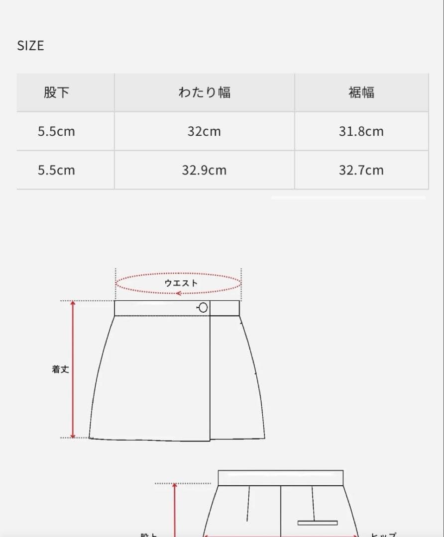 シェリエ　sheller Lady Tweed Wrap Culottes 新品