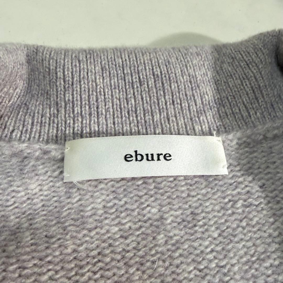 極美品　ebure ウールカシミア ニットジャケット　M