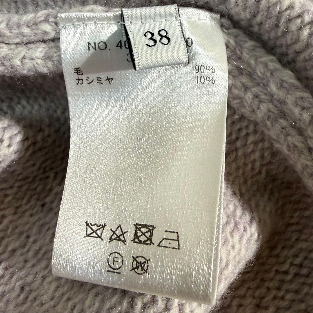 極美品　ebure ウールカシミア ニットジャケット　M