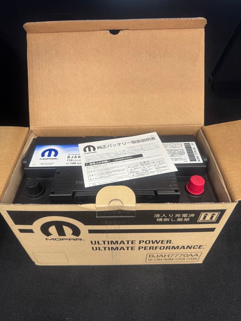 純正品 メインバッテリー ジープ ラングラー グランドチェロキー WL JL