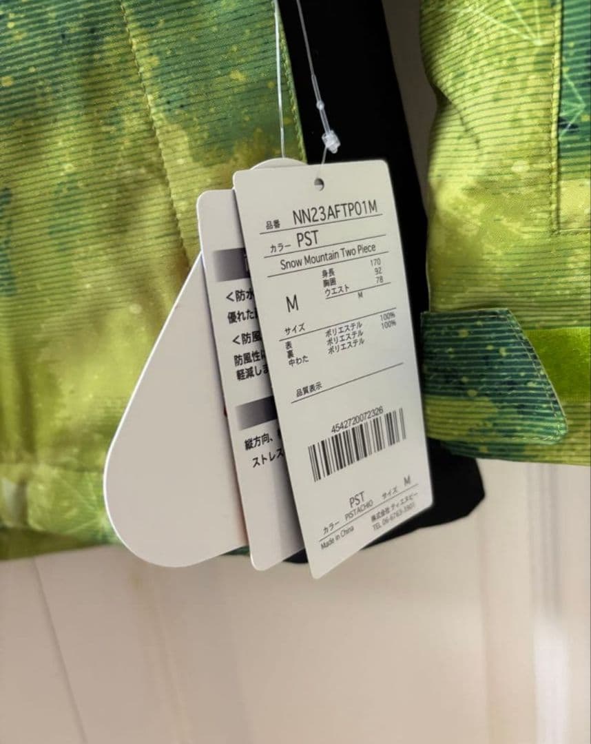11月限定 新品 nnoum スキーウェア