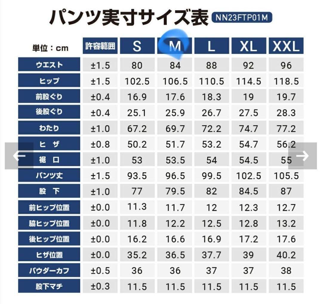 11月限定 新品 nnoum スキーウェア