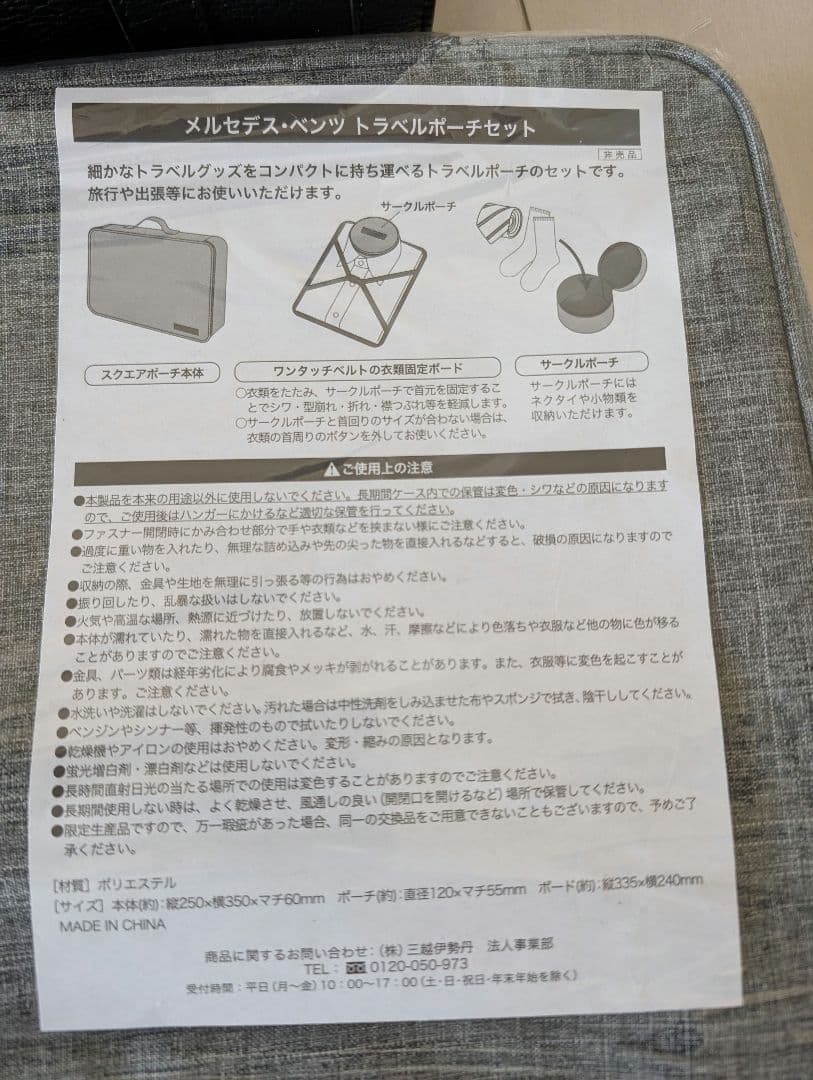 Mercedes-Benz♡ GOLD PFEILレザーボストンバッグ おまけ付