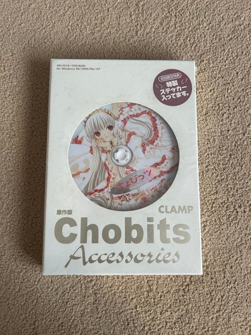 ちょびっツ Chobits Accessories for windows