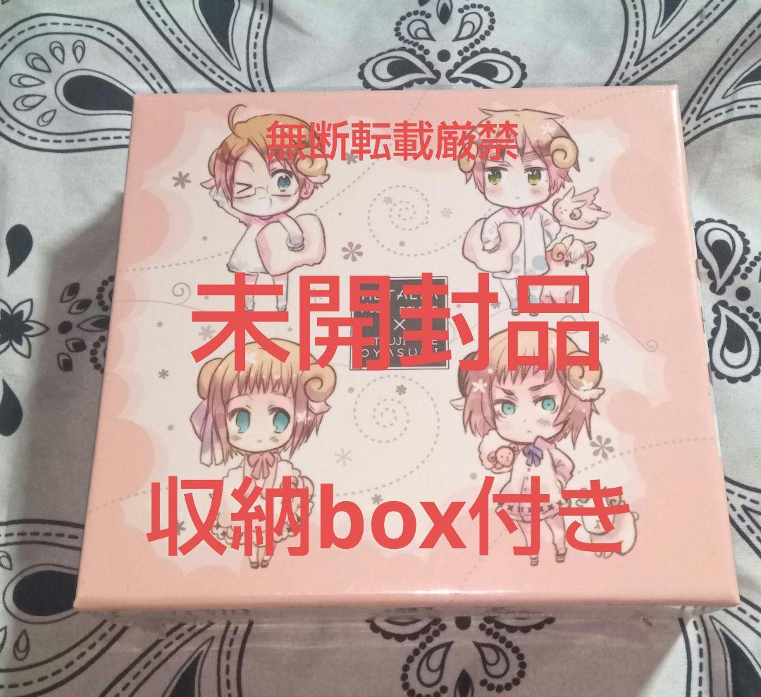 未開封　ヘタリア 羊でおやすみシリーズ CD 初回盤 7巻　8巻　収納box付き