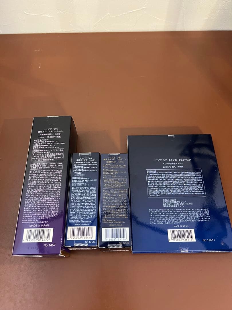 ノエビア505 薬用エンリッチローション マスク　セット