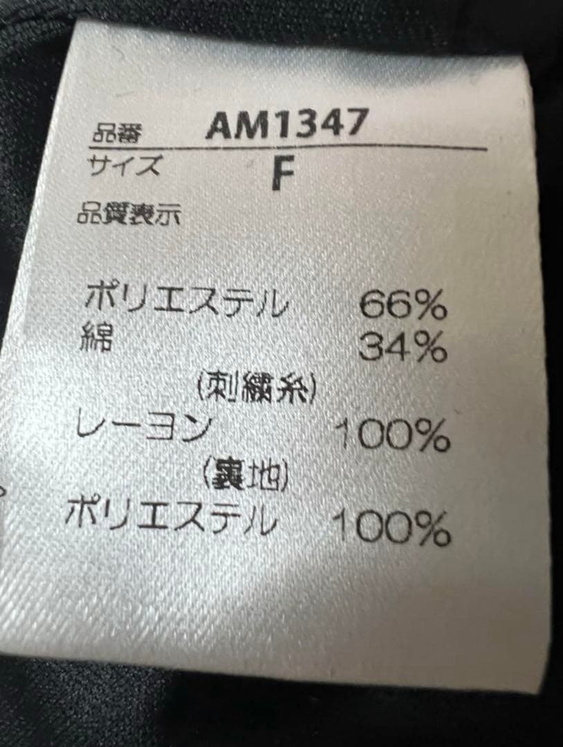 【新品未使用タグ付】andmary ruru all in one black