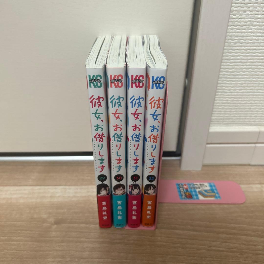 漫画 彼女お借りします 1〜32巻 既刊セット