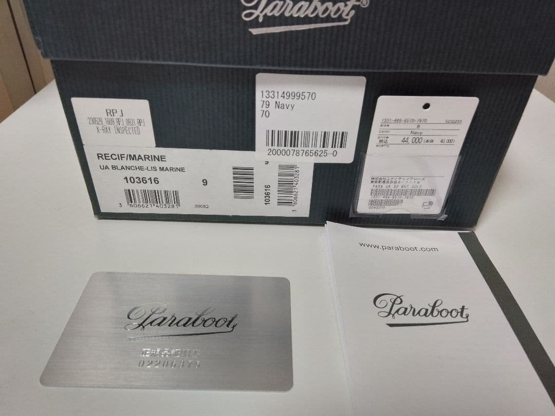 m*a様 【新品】パラブーツ　デッキシューズ