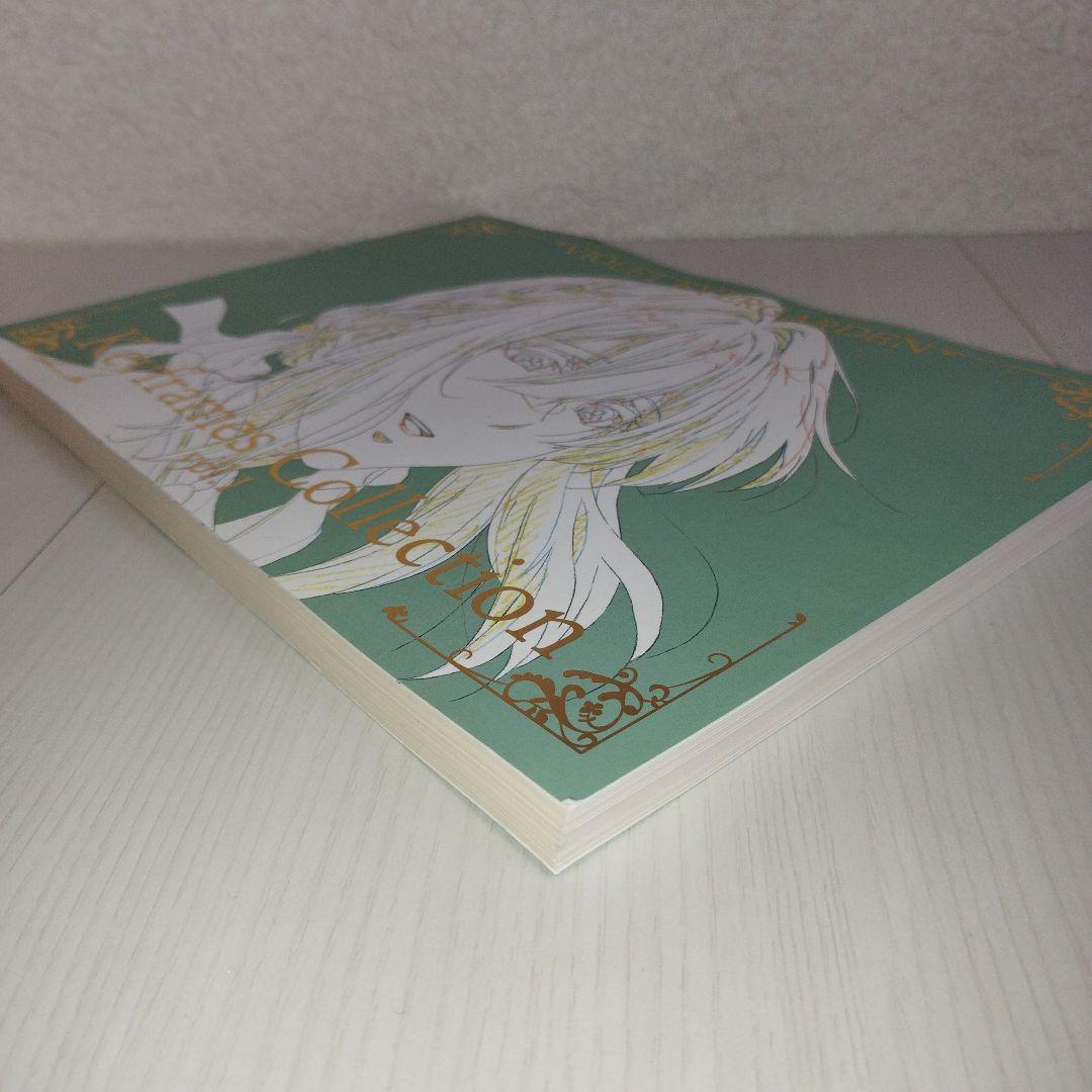 Y0643 【2冊セット】ヴァイオレットエヴァーガーデンKeyframes…