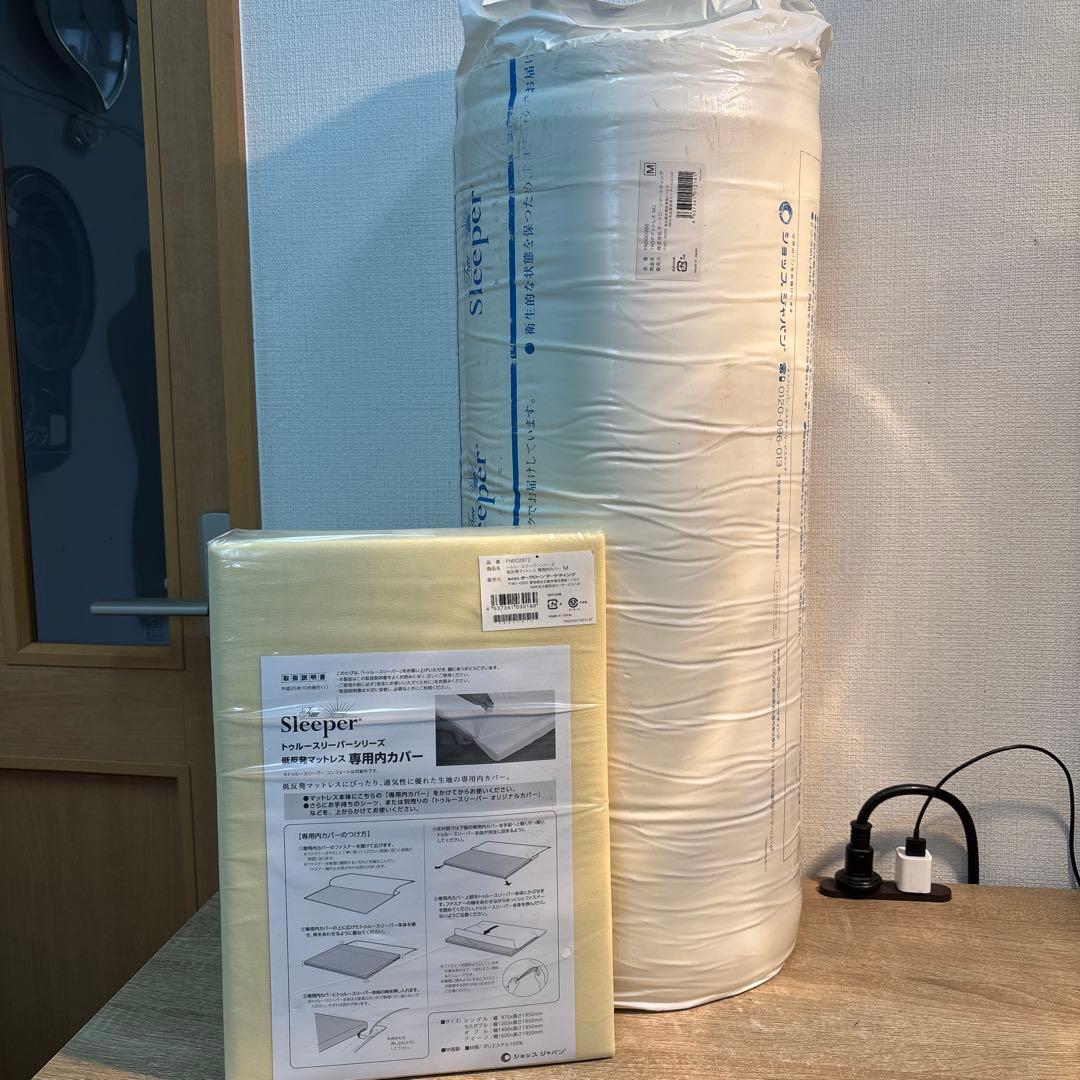 トゥルースリーパープレミアリッチ　セミダブル？専用インナーカバー付