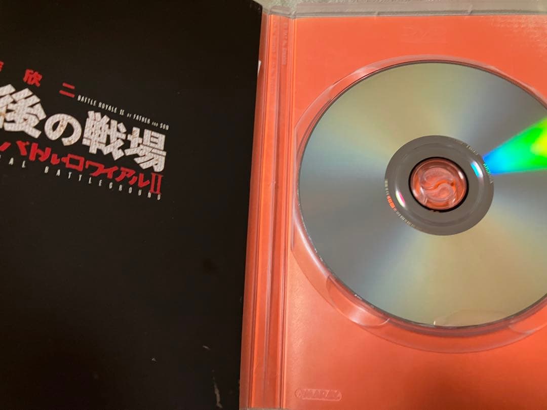 深作欣二　映画は戦場だ　　深作健太　最後の戦場　バトル・ロワイアル　DVD