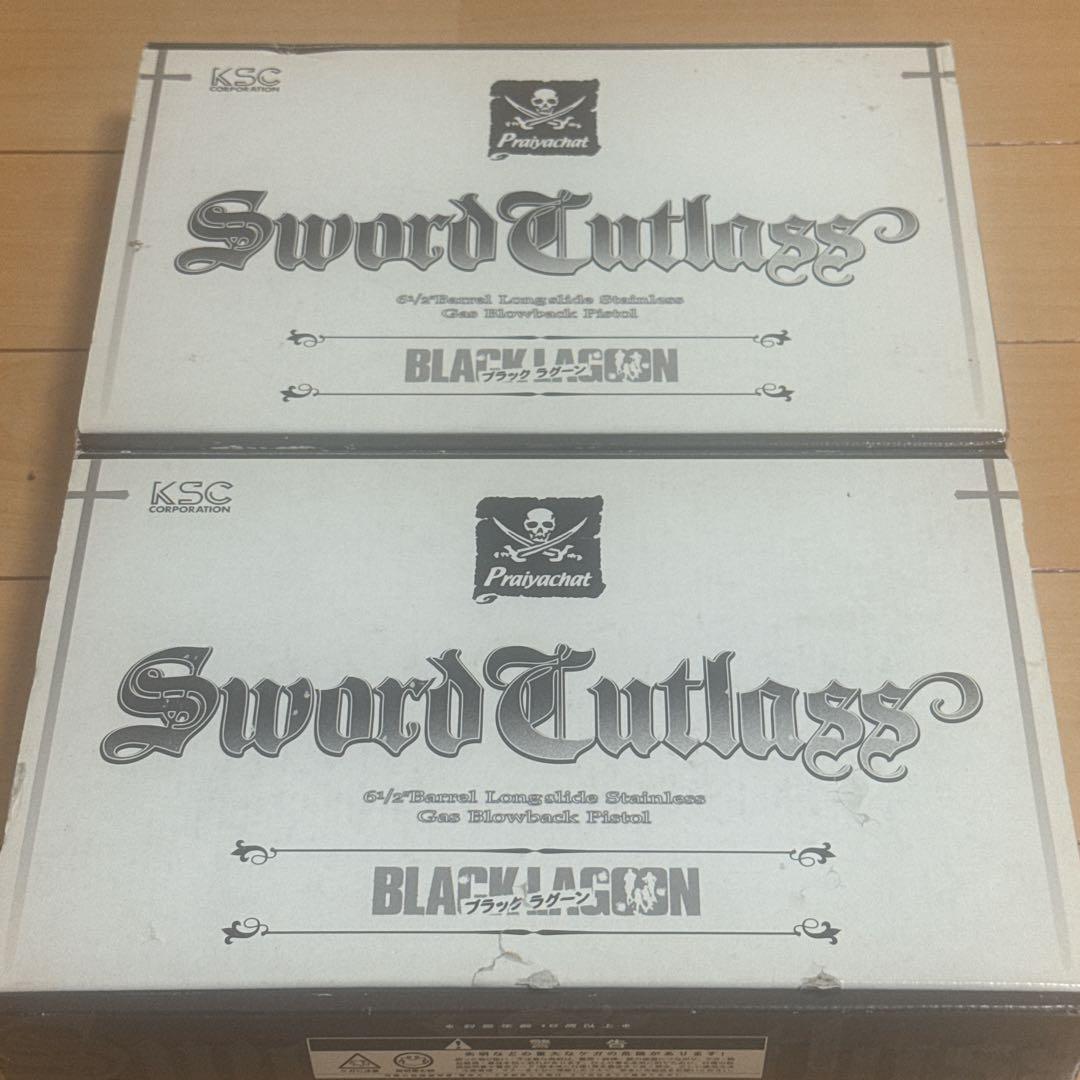 ★SAW★KSC ソードカトラス 初版　2丁セット ブラックラグーン
