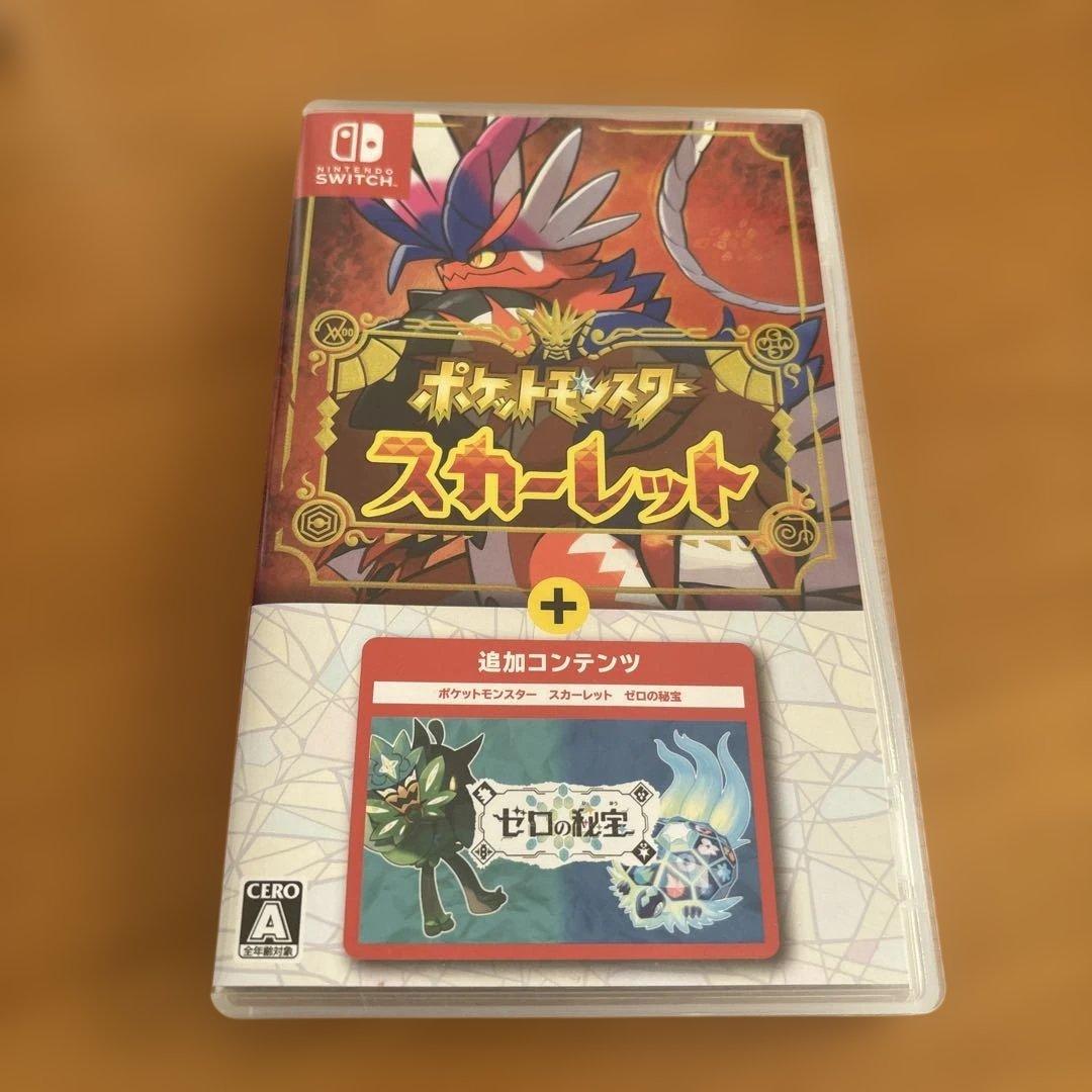 ポケットモンスター スカーレット+ゼロの秘宝