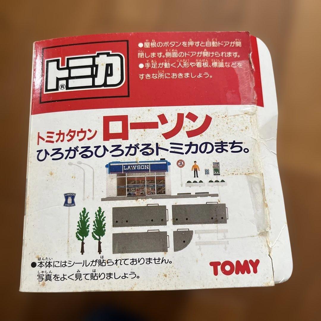 わ*ん様 トミカタウン ローソン☆ローソントラックトミカ付☆