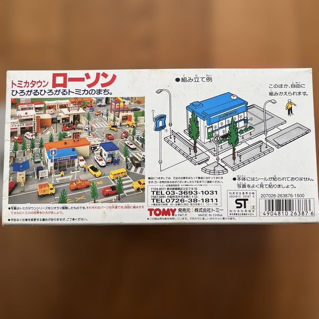 わ*ん様 トミカタウン ローソン☆ローソントラックトミカ付☆