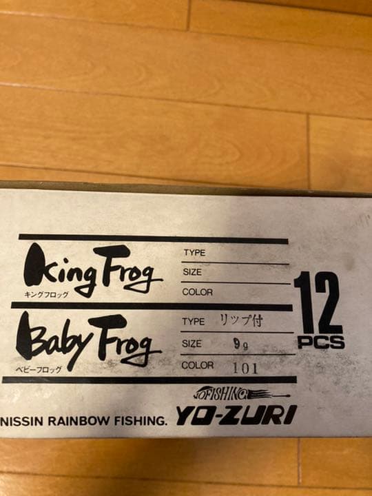 YO-ZURI ベビーブロック　12個　新品未使用　オールド　B級　レア