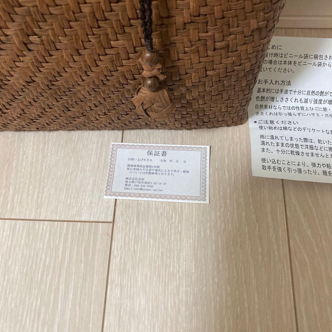 期間限定【特選】 最高級山葡萄 網代編み 細編みバッグ　ストラップ葡萄藤