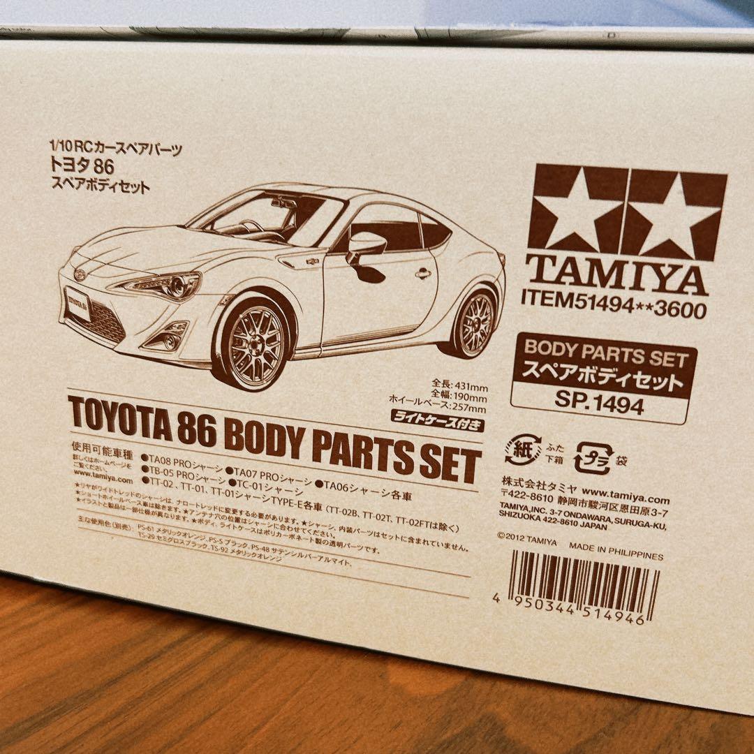 電飾付き タミヤ/SP.1494/トヨタ86 スペアボディ+タイヤセット