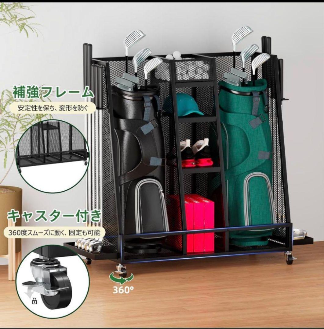 ゴルフ収納ラック キャスター付 ゴルフスタンド ゴルフクラブ収納 ガレージ収納