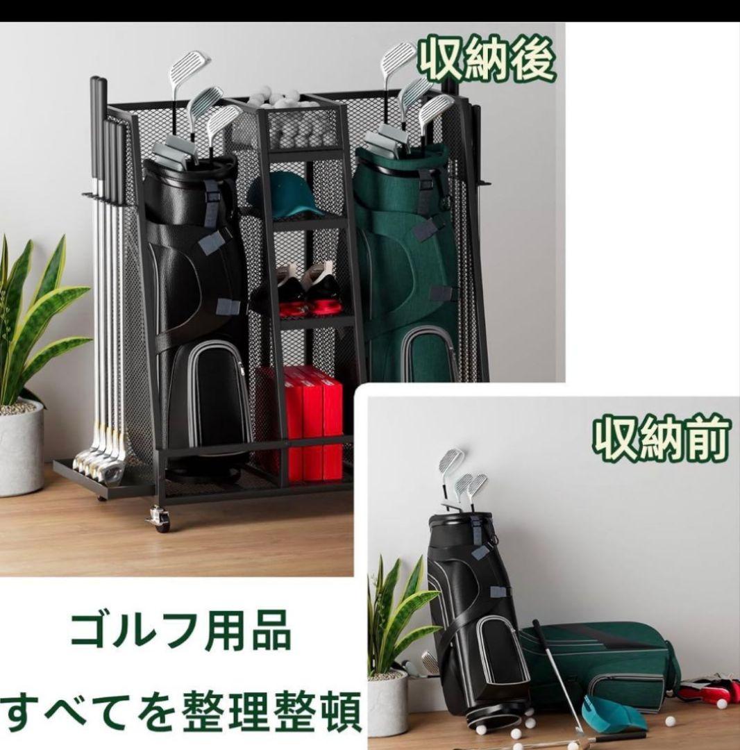 ゴルフ収納ラック キャスター付 ゴルフスタンド ゴルフクラブ収納 ガレージ収納