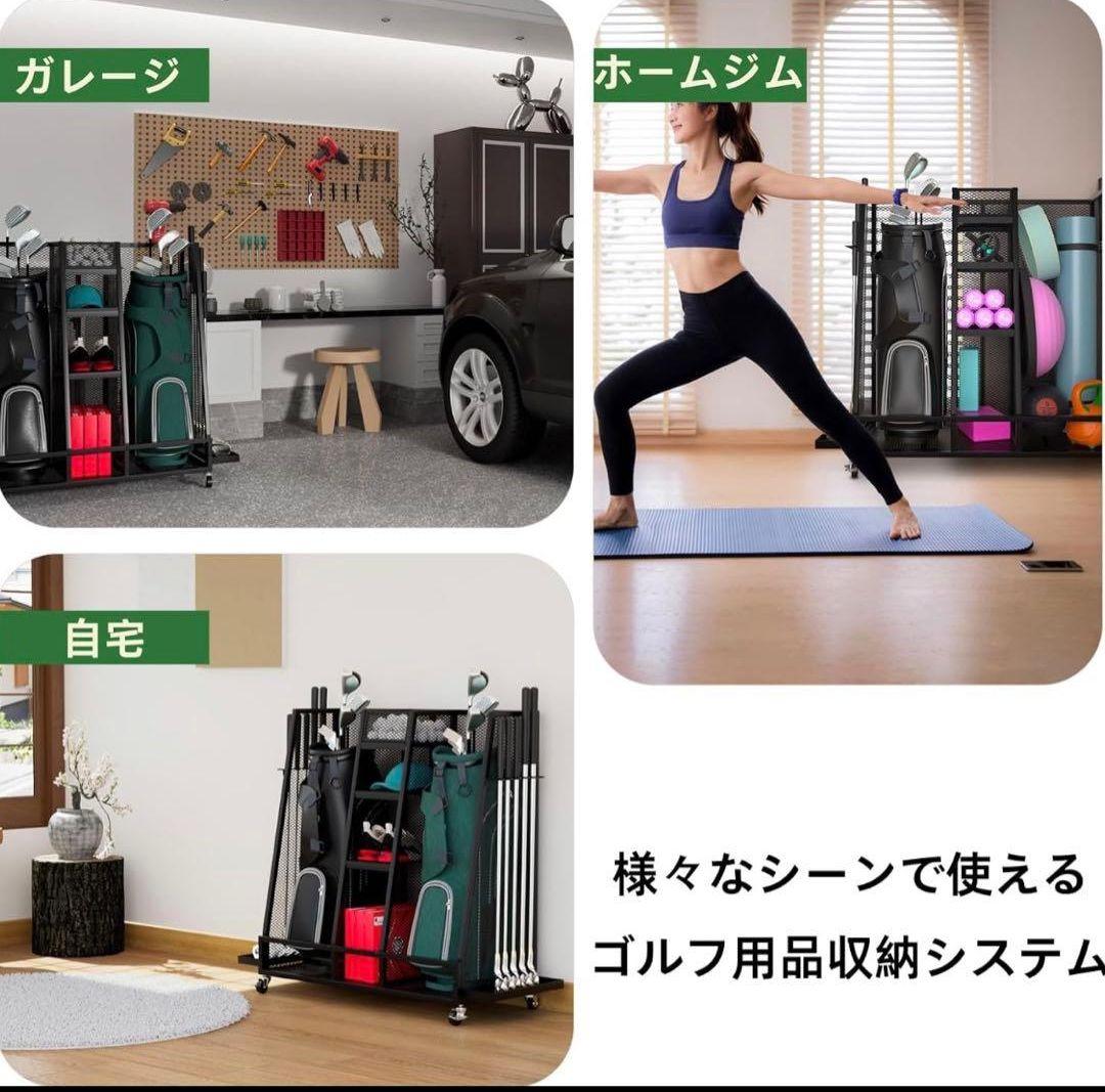 ゴルフ収納ラック キャスター付 ゴルフスタンド ゴルフクラブ収納 ガレージ収納